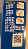 雷达(Raid) 电蚊香片 90片+无线加热器 无香型 防蚊虫  超市同款 实拍图