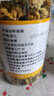 【头采新货】菊花米胎菊花茶新花干胎菊王桐乡正宗杭白菊胎菊米 胎菊（农产品罐装）胎菊三罐 实拍图