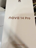 华为 nova 14 Pro 国家补贴 512GB 冰晶粉  鸿蒙AI 多焦段红枫质感人像 鸿蒙智能手机 实拍图