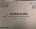 康佳电视 J43E 43英寸 1+8GB内存 全面屏智能语音 网络WIFI 全高清卧室平板电视 二级能效家电国家补贴 实拍图