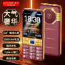 金立（Gionee）G520 4G全网通老人手机 超长待机2.8英寸大屏大字大声大按键老年机 学生备用功能机双卡双待 红色  晒单实拍图