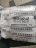 艾高密封胶泥密封胶堵洞封洞防老鼠家用补墙洞橡皮泥堵管道口防水10包 实拍图