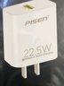品胜3C认证 18W充电器多口USB/Type-c快充头四口通用苹果iPhone16/15/14华为三星小米安卓手机平板插头 实拍图