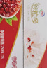 伊利谷粒多红谷牛奶饮品12盒 红豆红米花生谷物 6月产 中秋礼盒 谷粒多红谷250ML*2箱 实拍图