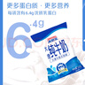来思尔（LESSON）全脂纯牛奶200g*12袋 云南整箱纯奶大理牧场 6.8g蛋白质/袋 实拍图