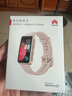 华为（HUAWEI）手环8 NFC版 樱语粉 华为运动手环 智能手环 8.99毫米轻薄设计 心率、血氧、睡眠监测 磁吸快充 实拍图
