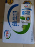 伊利纯牛奶整箱250ml*16盒 全脂牛奶 礼盒装 实拍图