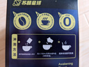 暴肌独角兽纯黑咖啡0脂美式速溶咖啡粉运动健身燃减学生熬夜（2025年1-2月） 【新品】苏醒星球黑咖啡2g*82条 实拍图