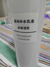 无印良品（MUJI）基础补水乳液 温和补水 保湿护肤  高保湿型400ml 实拍图