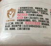 贝亲(Pigeon) 婴儿爽身粉 芦荟精华 含粉扑 140g HA10 实拍图
