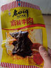 老四川 麻辣牛肉60g 休闲零食 四川特产金角中华老字号 实拍图