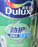 多乐士（Dulux）劲护无添加竹炭五合一内墙乳胶漆室内 抗菌防霉油漆涂料 A8141 1L 可调色(调色后不可退换） 实拍图