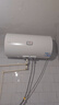 海尔（Haier）智家出品80升电热水器家用储水式速热大容量国家补贴节能保温专利防电墙LEC8001-20X1 实拍图