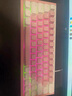 IQUNIX EZ60 EZ63旗舰电竞磁轴键盘铝合金CNC磁玉轴无畏契约铝厂 EZ63-梦幻粉 磁玉Pro轴 实拍图