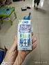QQ星伊利迪士尼联名儿童牛奶原生DHA纯牛奶195ml*12盒/箱 礼盒装 实拍图