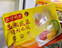 湾仔码头玉米蔬菜猪肉水饺1320g66只早餐食品速食半成品面点生鲜速冻饺子 实拍图