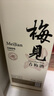 梅见原果原酿青梅酒 750ml*6瓶 12度微醺果酒 送礼 新老包装随机发 实拍图