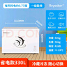 荣事达（Royalstar）小冰柜家用小型冷冻保鲜迷你冷藏商用卧式冷柜单用储母乳柜节能省电 【高性价比 一级节能】单温 330L 实拍图