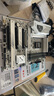 华硕Z890 AYW GAMING WIFI W 哎呦喂主板 支持 CPU 285K/265K/265KF/245KF (Intel Z890/LGA 1851） 实拍图
