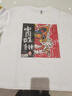 吴衣斯 班服定制t恤短袖重磅纯棉t恤印logo文化衫工作服同学毕业聚会 更多请联系客服 M可定制 实拍图