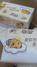 清风（APP）【李昀锐同款】抽纸 卡皮巴拉4层90抽*20包M码 卫生纸巾抽 整箱 实拍图