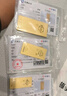 菜百首饰“财富”投资金条 足金Au999.9黄金金砖 投资 收藏礼品 “财富”金条 20克（不支持退换货） 实拍图