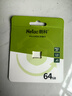 朗科（Netac）64GB TF（MicroSD）存储卡 A1 U3 V30 4K  行车记录仪专用监控卡 适用360海康凌度盯盯拍等 实拍图