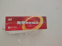 南孚5号24粒+7号16粒电池 混合装碱性聚能环4代40粒家庭装适用耳温枪/血糖仪/无线鼠标/遥控器/挂钟等 实拍图
