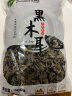 双塔东北黑木耳500g肉厚无根干木耳东北特产小碗耳火锅食材南北干货 实拍图