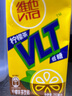 维他奶维他低糖柠檬味茶饮料250ml*16盒  礼盒装  实拍图
