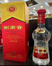剑南春 水晶剑 52度 558ml 单瓶装 浓香型白酒 加量不加价 实拍图
