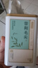 京东京造 2025新茶信阳毛尖绿茶250g明前春茶叶板栗香嫩芽送礼袋 自营 实拍图