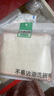 小熊一家（BEARFAMILY）竹木纤维洗碗巾油利除不易沾油洗碗布厨房抹布吸水去油不易掉毛 升级彩色包边/10条装（23*18cm） 实拍图
