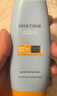 Mistine蜜丝婷小黄帽面部水感养肤防晒霜乳60ml防紫外线spf50+学生户外 实拍图