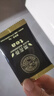 虎标中国香港品牌  养生茶 四川大凉山黑苦荞茶640g/袋家庭装 实拍图