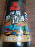 燕庄 香油450ml【一级】头道初榨纯黑芝麻油 凉拌火锅油碟调味 实拍图