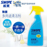 威宝（SWIPE）清洁剂 蓝威宝多功能去重油污厨房油烟机化油剂柠檬清香500g*12 实拍图