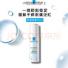 理肤泉舒缓喷雾50ml【体验装】补水保湿舒缓干痒泛红面部爽肤水旅行装 实拍图