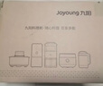 九阳（Joyoung）榨汁料理机榨汁杯多功能易清洗家用1升搅拌机 打米糊果汁机婴儿辅食机YL-C23 实拍图