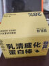 暴肌独角兽 蛋白棒能量棒 燕麦酥谷物棒压缩饼干糕点代餐饱腹零食巧克力200g 实拍图