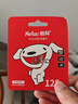朗科（Netac）＆JOY联名款 128GB TF(MicroSD)存储卡 U3 C10 A1 4K P500系列 读速100MB/s 支持4K 不间断录制 实拍图