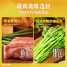 湾仔码头玉米蔬菜猪肉水饺1320g66只早餐食品速食半成品面点生鲜速冻饺子 实拍图