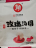赖玫瑰汤圆 400g （20只 赖汤圆 玫瑰馅 元宵 成都小吃 早餐） 实拍图