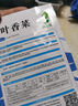 【随种随吃】调料菜种子组合春季四季易种耐热阳台盆栽通种蔬菜 四季小香葱1包约1000粒 一包约1000粒 实拍图