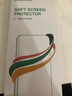 绿联适用红米note14pro+手机膜小米Note14Pro钢化膜曲面水凝膜全包无孔高清抗指纹顺滑保护贴膜55931 实拍图