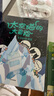 太空猫的大冒险（套装共5册） 非凡想象与妙趣故事，给孩子“我能自己读”的成就感【4-10岁】德鲁布罗金顿 著 实拍图