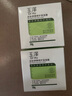 玉泽（Dr.Yu） 皮肤屏障修护保湿霜50g（乳液面霜修护霜乳补水保湿 敏感肌） 实拍图