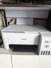 爱普生（EPSON）打印机家用小型 L3251 L3253 彩色照片喷墨仓式连供A4手机电脑无线扫描复印一体机作业试卷学生用 【官配款】L3251白色（无线打印扫描三合一） 官方标配 实拍图