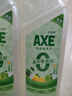 斧头牌（AXE）柠檬鸭屎香果蔬餐具净洗洁精1.01kg*2（泵+补）6大零添加 实拍图
