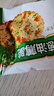 嘉士利饼干零食营养早餐饼干咸薄脆饼干1000g/盒团购送礼代餐饼干食品 实拍图